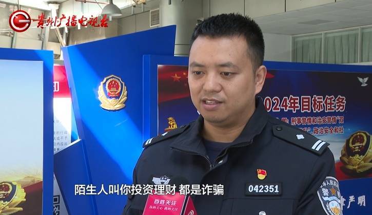 “亲爱的<strong></p>
<p>币圈话题</strong>,千万别说漏嘴!”68岁贵州阿姨遇“黄昏恋”,监控拍下……