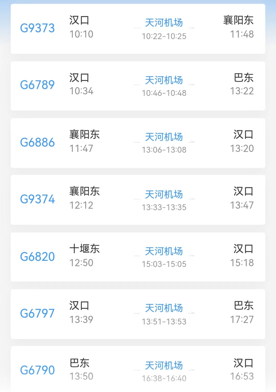 “活了半世纪头回听说”<strong></p>
<p>币圈话题</strong>！高铁列车开进地铁站？官方回应来了