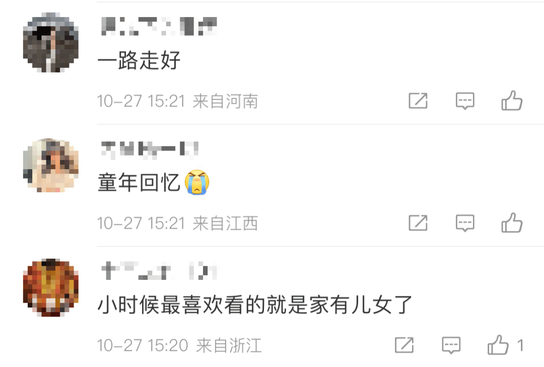 突传噩耗！他于今天7点40分去世<strong></p>
<p>币圈话题</strong>，作品家喻户晓！