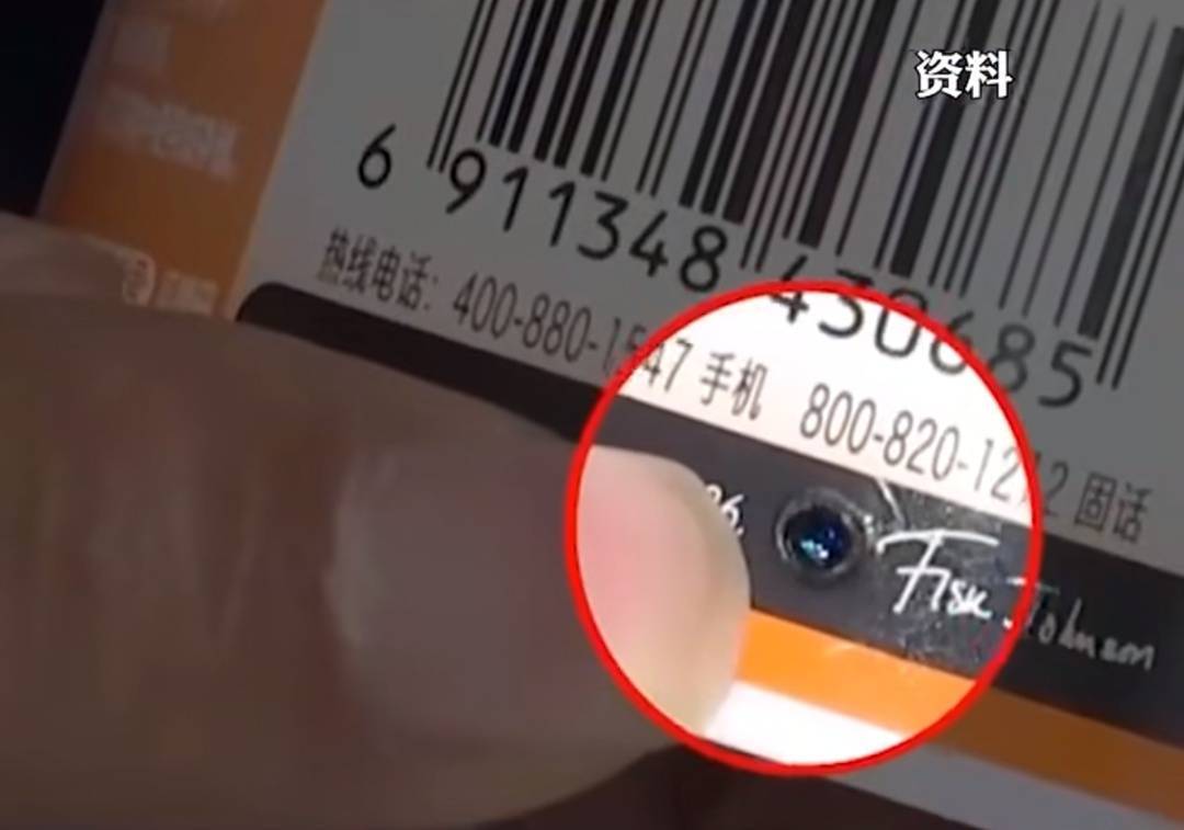 事发上海<strong></p>
<p>币圈基本知识</strong>，男子购买排插，发现有窃听功能...