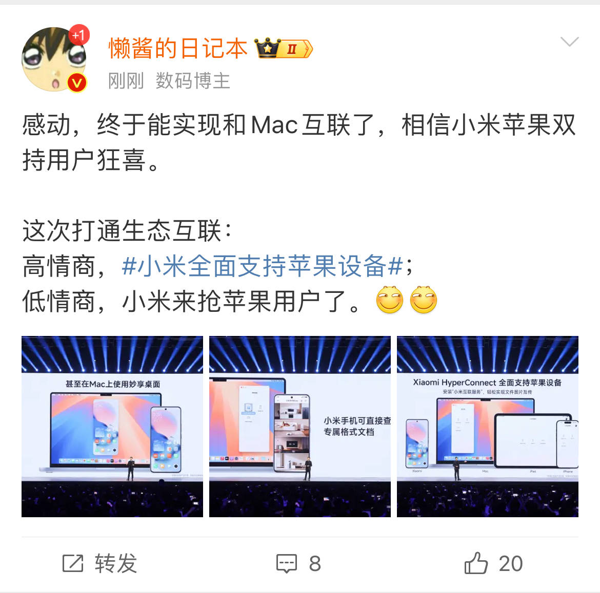 4499元起售！小米新款手机将全面支持苹果设备<strong></p>
<p>币圈基本知识</strong>，网友：来抢苹果用户了