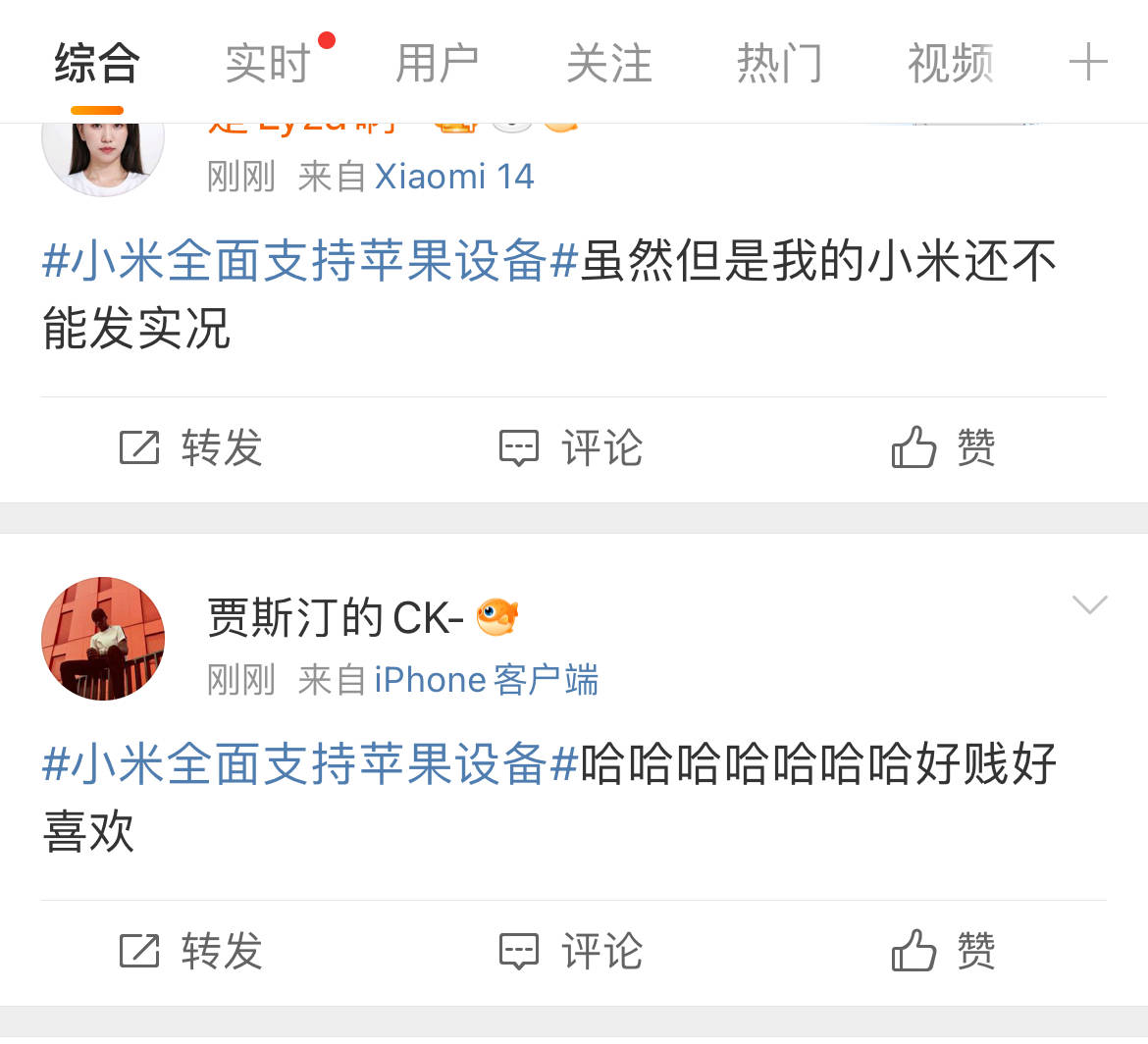 4499元起售！小米新款手机将全面支持苹果设备<strong></p>
<p>币圈基本知识</strong>，网友：来抢苹果用户了