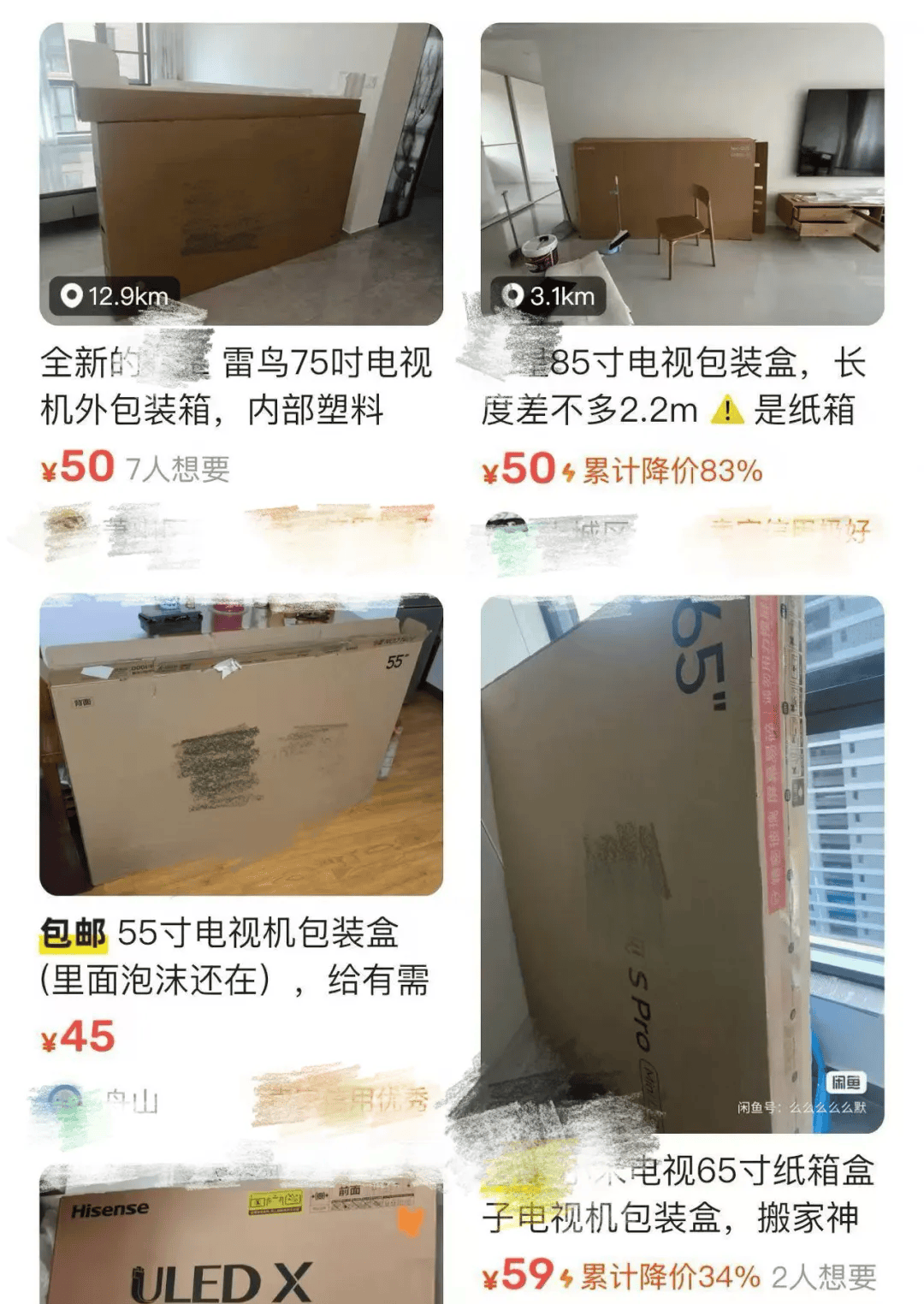 杭州女子一个纸箱卖了80元<strong></p>
<p>币圈基本知识</strong>！网友惊呼：那么值钱？！早知道留着了……
