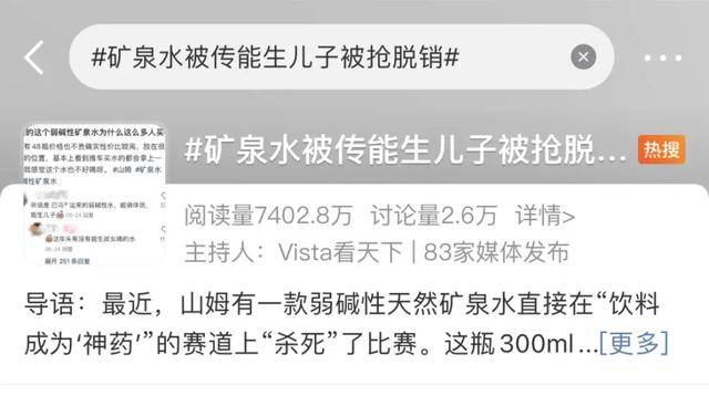 消失的“1元水”<strong></p>
<p>币圈基本知识</strong>，又回来了？