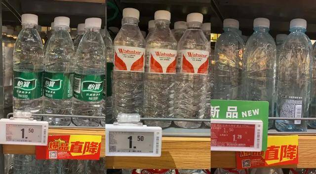 消失的“1元水”<strong></p>
<p>币圈基本知识</strong>，又回来了？