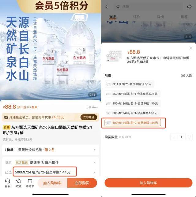 消失的“1元水”<strong></p>
<p>币圈基本知识</strong>，又回来了？