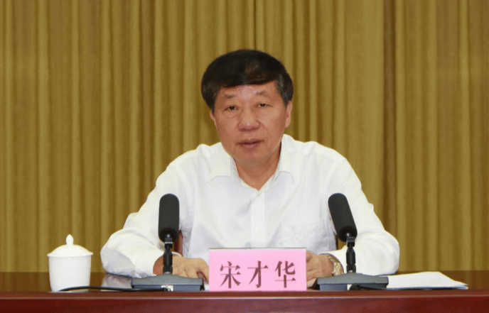 广东重磅反腐！兴宁市委书记宋才华、英德市委书记张杨彬、新会区委书记林锡波<strong></p>
<p>币圈基本知识</strong>，同日被查