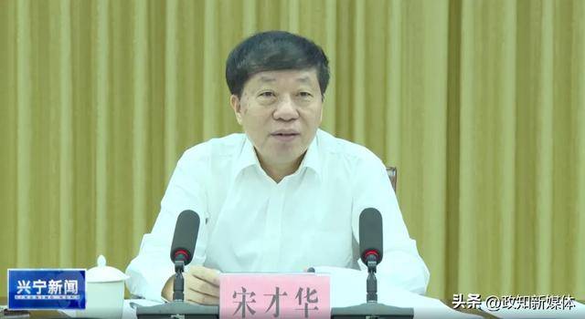 广东2个市委书记、1个区委书记<strong></p>
<p>币圈基本知识</strong>，同日任上被查