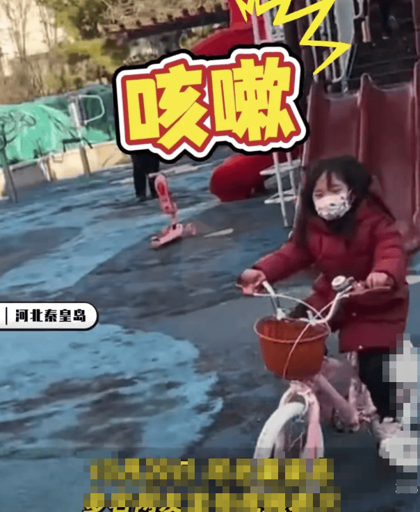 秦皇岛空气中弥漫刺鼻气味系化工厂爆炸导致<strong></p>
<p>币圈通</strong>？官方辟谣：还在排查