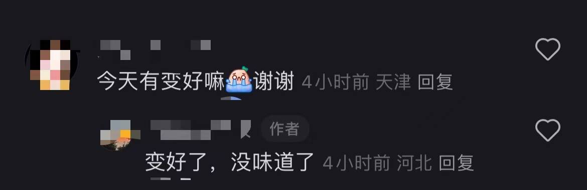 秦皇岛空气中弥漫刺鼻气味系化工厂爆炸导致<strong></p>
<p>币圈通</strong>？官方辟谣：还在排查