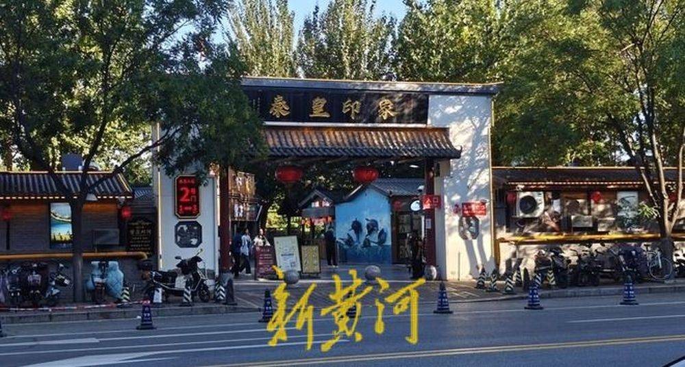 秦皇岛一网红夜市被指违规占用规划绿地却经营4年之久<strong></p>
<p>优宝币价格</strong>，当地回应：无审批手续 | 刚调查