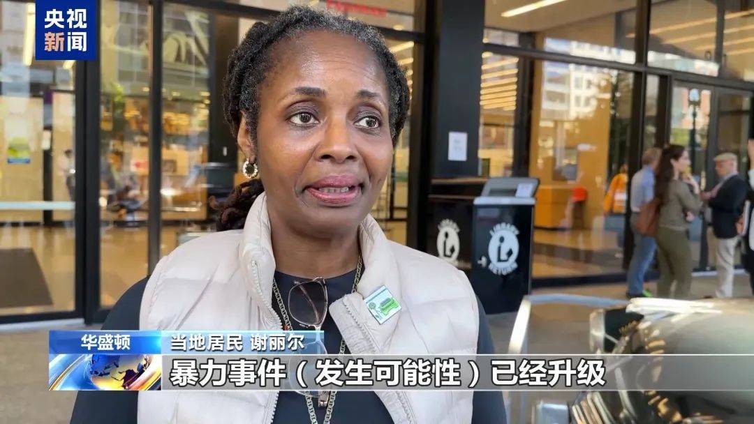 最新消息：特朗普<strong></p>
<p>交易系统网站</strong>，领先60票！关键“摇摆州”多个投票站遭遇炸弹威胁，延长投票时间！事发美国会大厦，一男子被捕