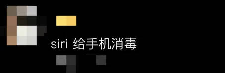 网红夫妇被传有传染病<strong></p>
<p>交易系统网站</strong>，餐馆砸餐具撇清？官方回应