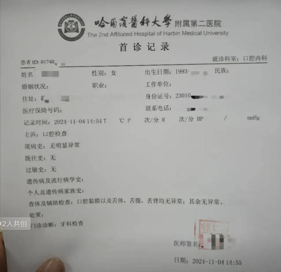 网红夫妇被传有传染病<strong></p>
<p>交易系统网站</strong>，餐馆砸餐具撇清？官方回应