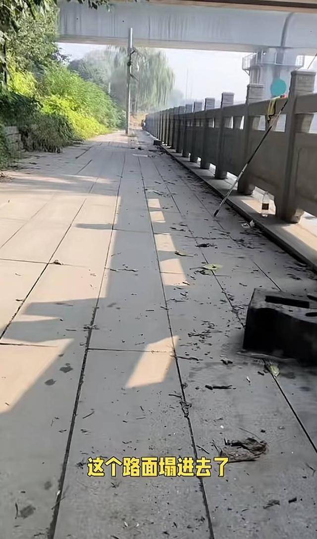 江苏钓友发现铁路桥下路面沉降 铁路部门：已查看<strong></p>
<p>交易系统网站</strong>，对铁路桥无影响