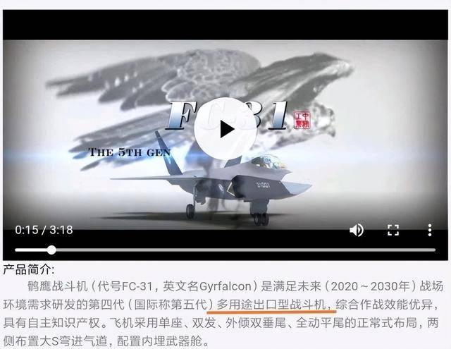 歼-35A正式官宣<strong></p>
<p>交易系统网站</strong>，命名格式意味深长：航母新舰载机上舰指日可待？