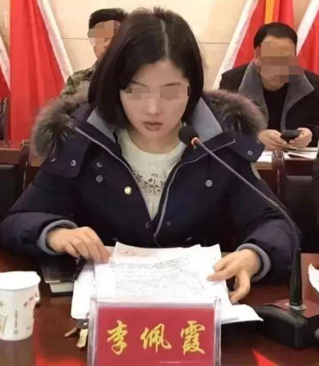 李佩霞当庭认罪悔罪<strong></p>
<p>交易客户端</strong>！为他人在工程项目承揽等事项上谋利受贿