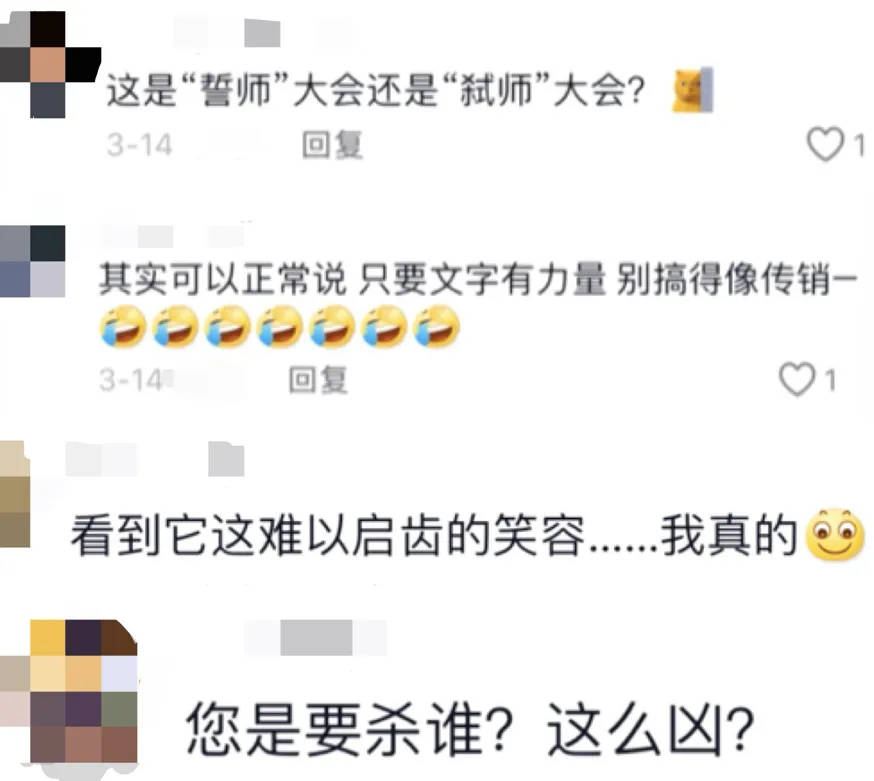 因“高考誓师演讲”被网暴女孩<strong></p>
<p>交易客户端</strong>，已考入中国人大！本人最新发声