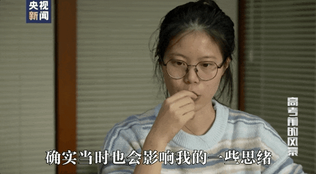 因“高考誓师演讲”被网暴女孩<strong></p>
<p>交易客户端</strong>，已考入中国人大！本人最新发声