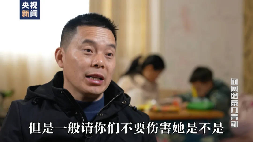 因“高考誓师演讲”被网暴女孩<strong></p>
<p>交易客户端</strong>，已考入中国人大！本人最新发声