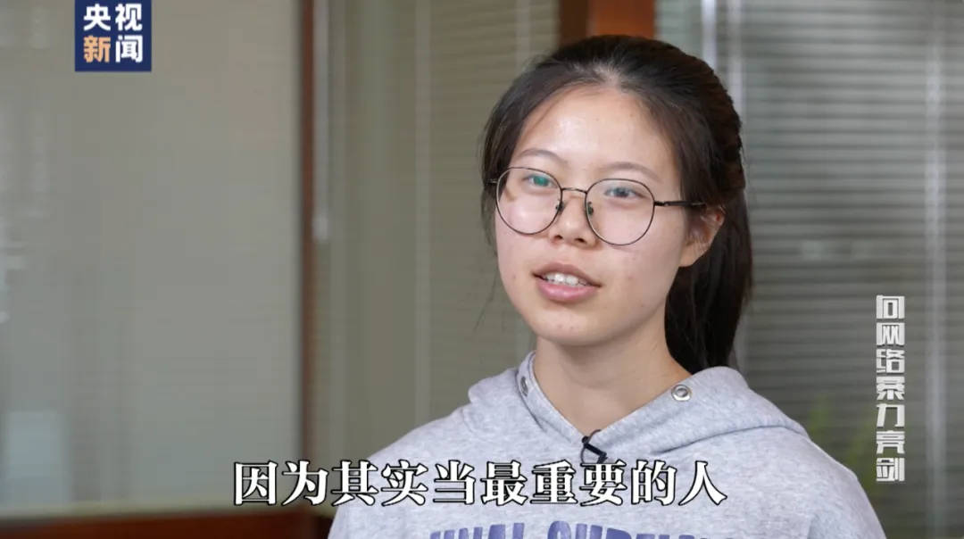 因“高考誓师演讲”被网暴女孩<strong></p>
<p>交易客户端</strong>，已考入中国人大！本人最新发声