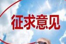 【立方早知道】事关A股<strong></p>
<p>交易客户端</strong>，重大变化/万亿级大市场迎重大利好/8连板妖股紧急提示