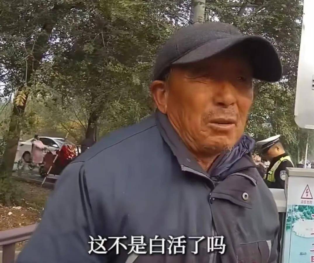 卖菜老人剐蹭汽车掏出兜里所有现金赔偿<strong></p>
<p>炒币的技巧</strong>，车主坚持拒收，厚道之人总能获得好感和尊重