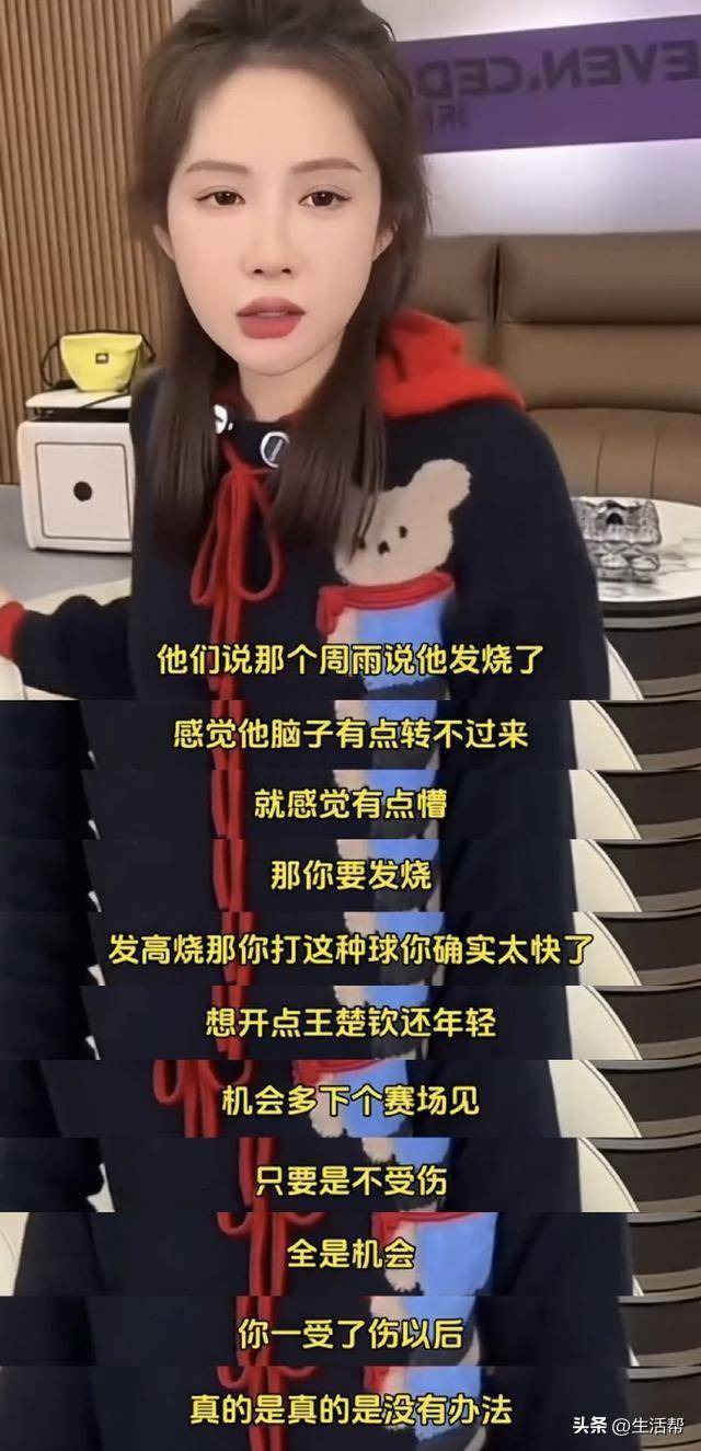 多位运动员为王楚钦发声登热搜 “他做错什么了<strong></p>
<p>炒币的技巧</strong>？”