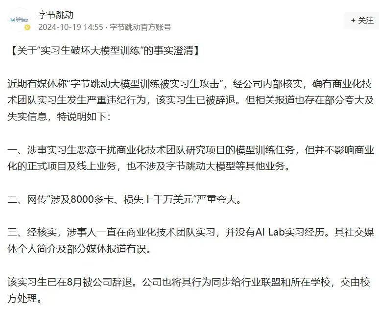 确认了！103人全部辞退<strong></p>
<p>炒币的技巧</strong>，11人被立案侦查