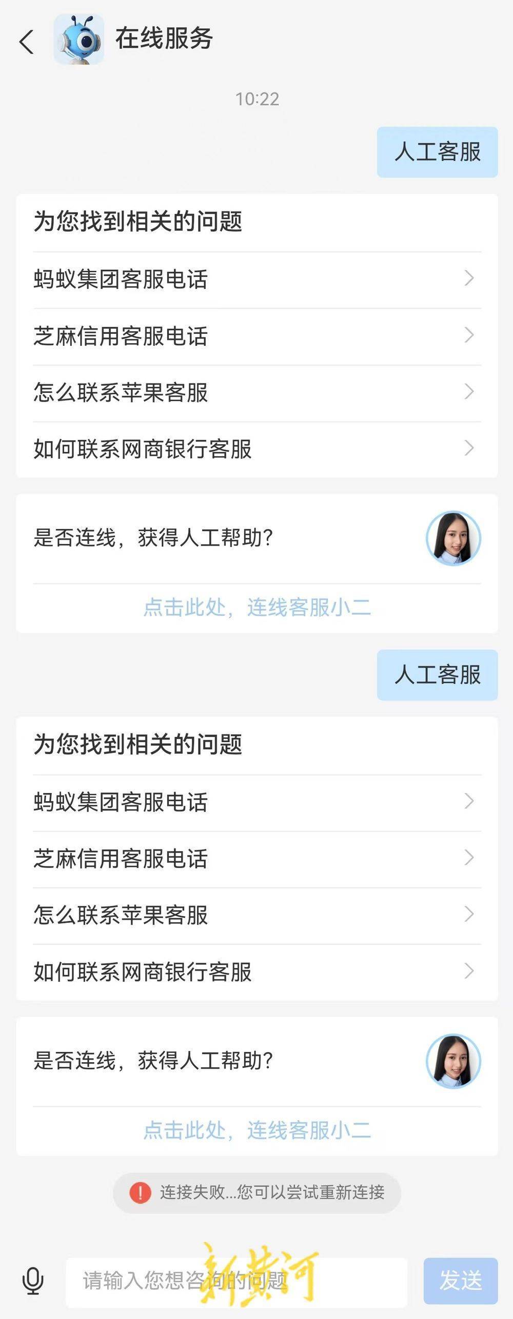 支付宝崩了<strong></p>
<p>2018年币圈</strong>！多名用户遭遇多重扣款问题 | 大鱼财经