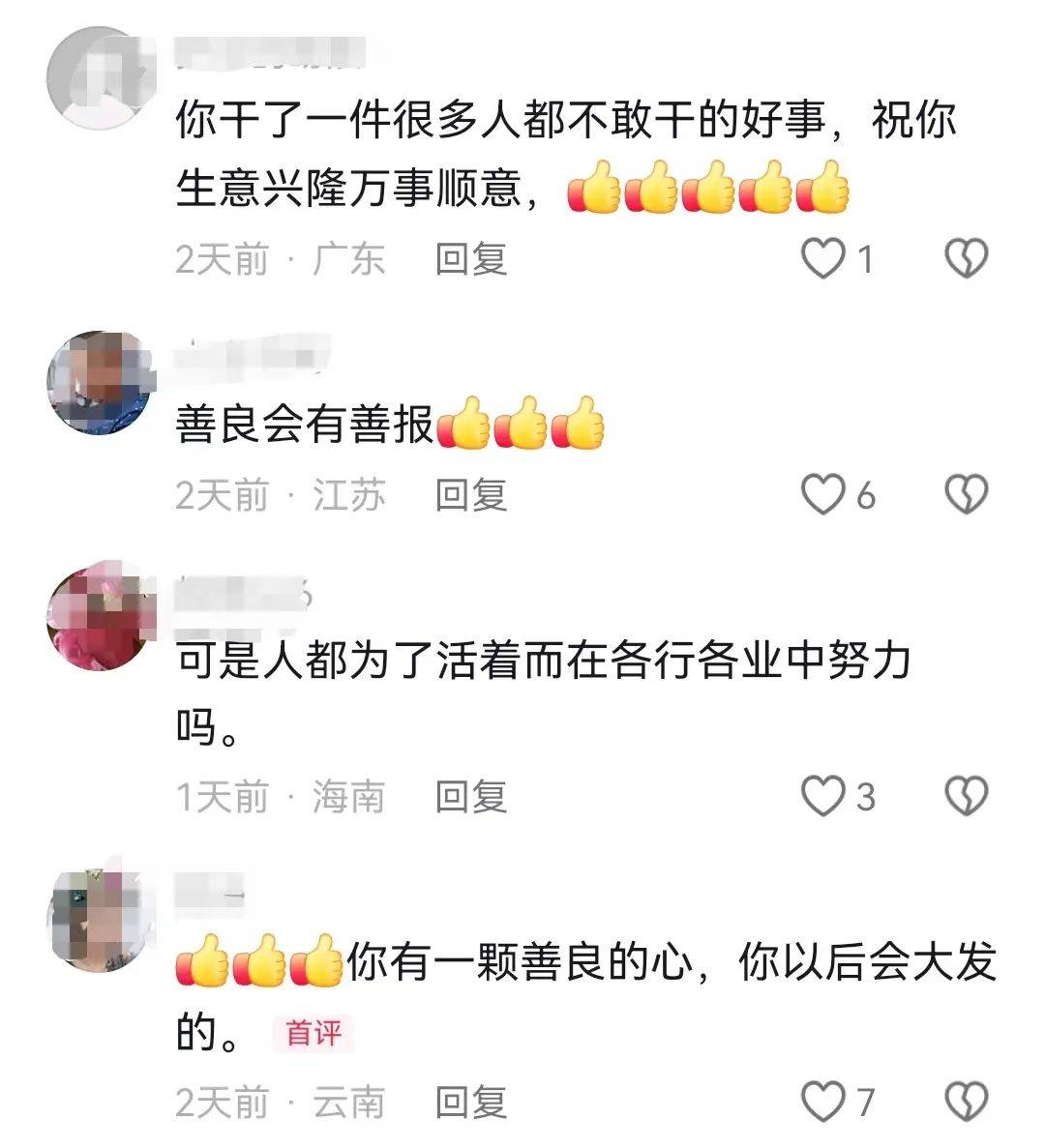 昆明一老人赶集摔倒压坏水果摊！中午就带着家属找来了<strong></p>
<p>2018年币圈</strong>，摊主慌了……