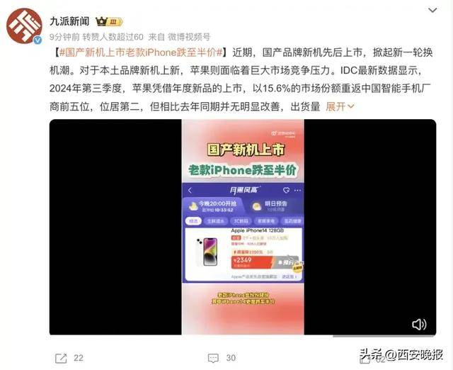 突然价格大跳水<strong></p>
<p>2018年币圈</strong>！卖不动了？网友：曾经很抢手的啊