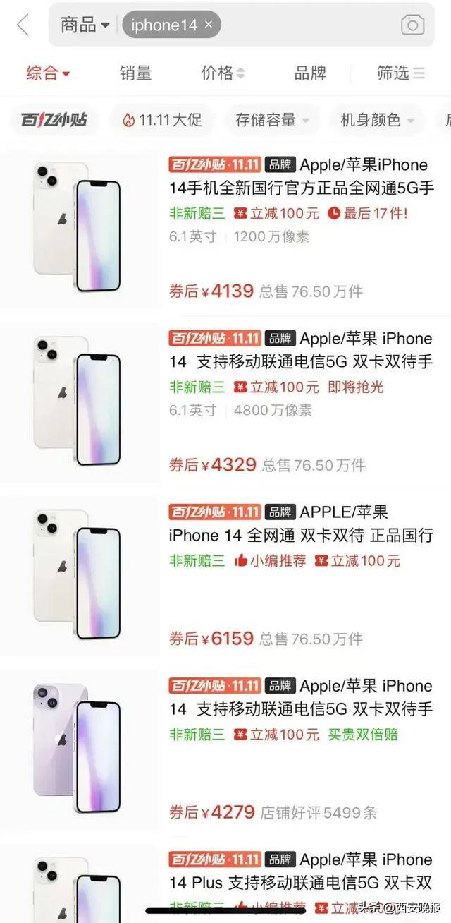 突然价格大跳水<strong></p>
<p>2018年币圈</strong>！卖不动了？网友：曾经很抢手的啊