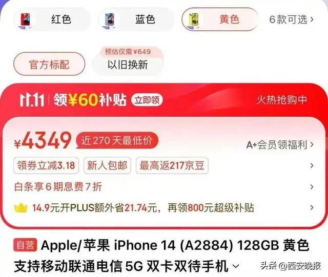 突然价格大跳水<strong></p>
<p>2018年币圈</strong>！卖不动了？网友：曾经很抢手的啊