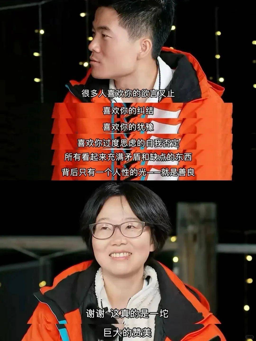 董宇辉：蒸裂开的包子<strong></p>
<p>2018年币圈</strong>，露馅了