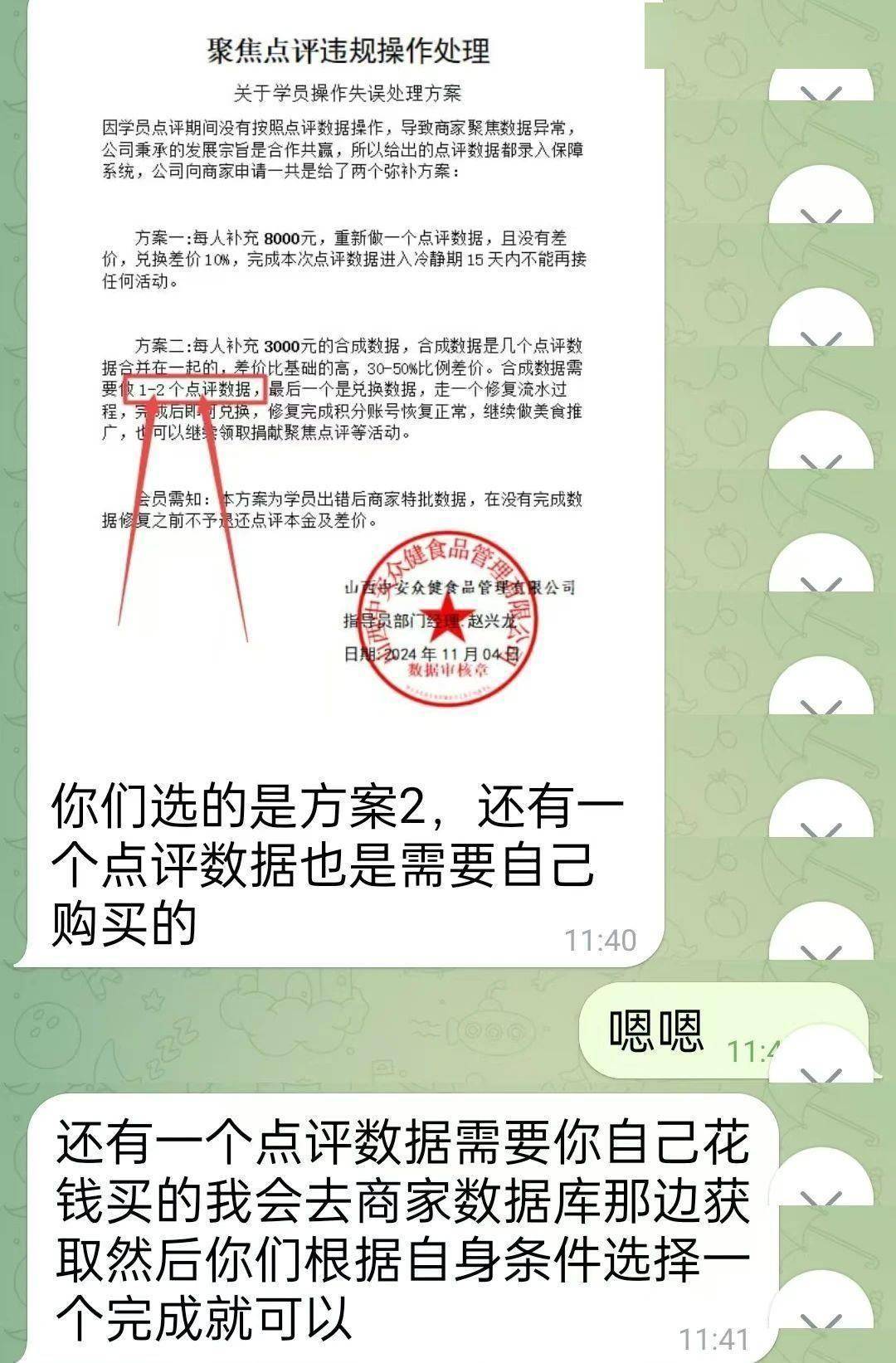 热水壶和“喜糖”里藏着大把现金<strong></p>
<p>德行币网</strong>，浙江多地已发生，警方提醒：司机请警惕