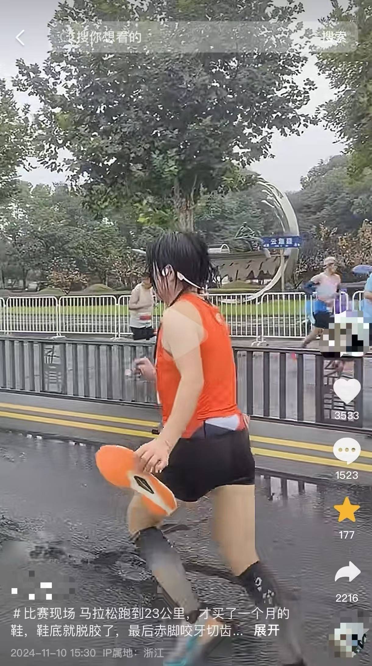 女子跑全马鞋子脱胶、赤脚完赛<strong></p>
<p>德行币网</strong>，特步客服：三包期限90天，“不建议用水久泡”