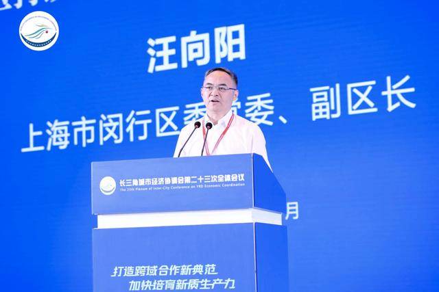 上海一70后副区长被查<strong></p>
<p>德行币网</strong>！