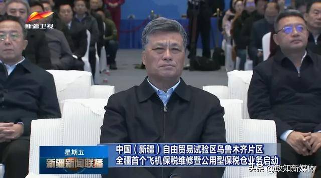 新疆首个<strong></p>
<p>千倍币</strong>！自治区党委书记现场揭牌