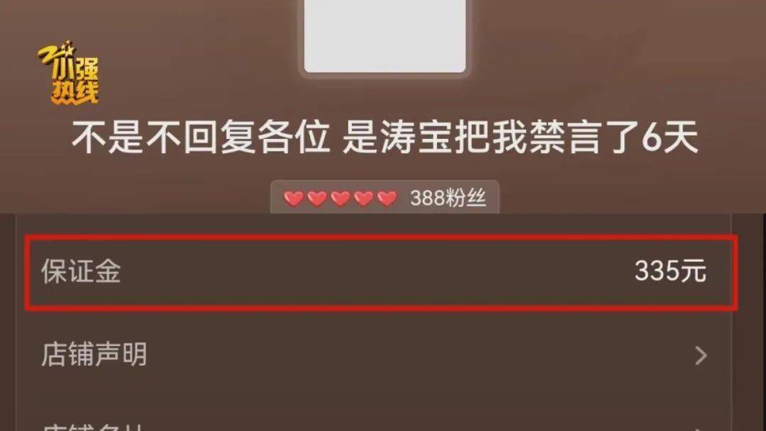 “这是圈套<strong></p>
<p>千倍币</strong>！” 男子花3299元买的公路车被放进了快递柜？网购后的这一操作要谨慎
