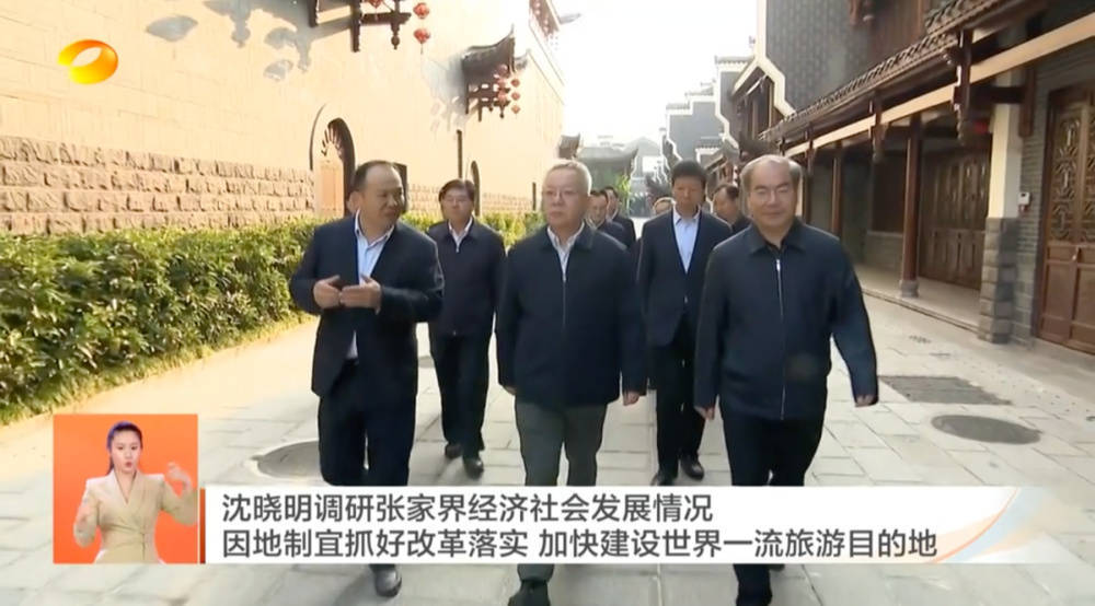 耗资20多亿的古城日均卖票不足20张<strong></p>
<p>飙升币价格</strong>！湖南省委书记现场步行察看