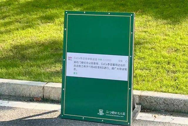 李玟武汉墓地杂草丛生<strong></p>
<p>飙升币价格</strong>？其姐姐发文回应