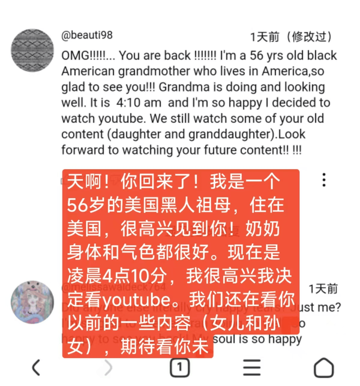 独一档的文化输出力<strong></p>
<p>飙升币价格</strong>！李子柒归来外网震动：东方缪斯让多少人激动落泪