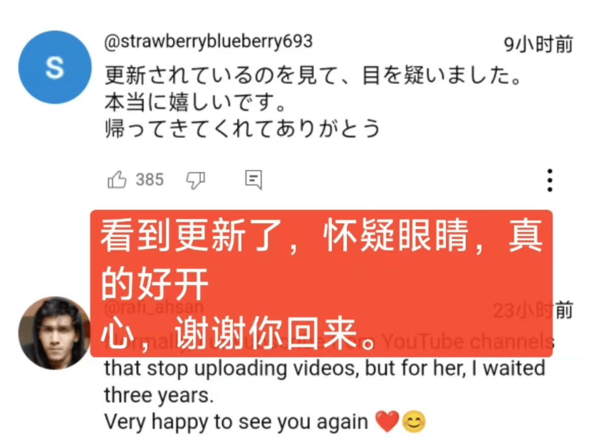 独一档的文化输出力<strong></p>
<p>飙升币价格</strong>！李子柒归来外网震动：东方缪斯让多少人激动落泪