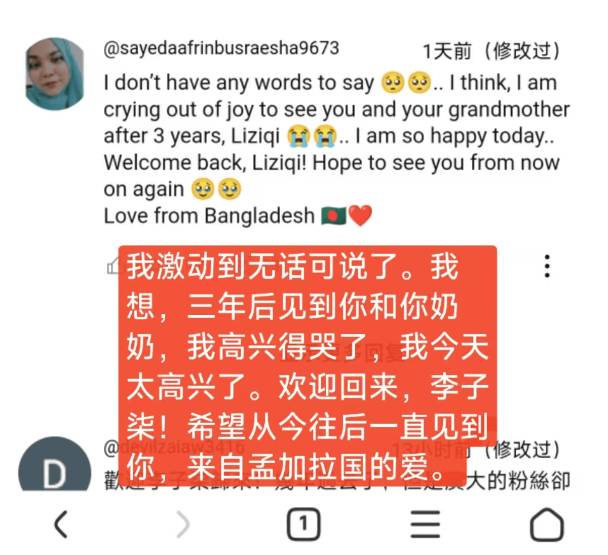 独一档的文化输出力<strong></p>
<p>飙升币价格</strong>！李子柒归来外网震动：东方缪斯让多少人激动落泪