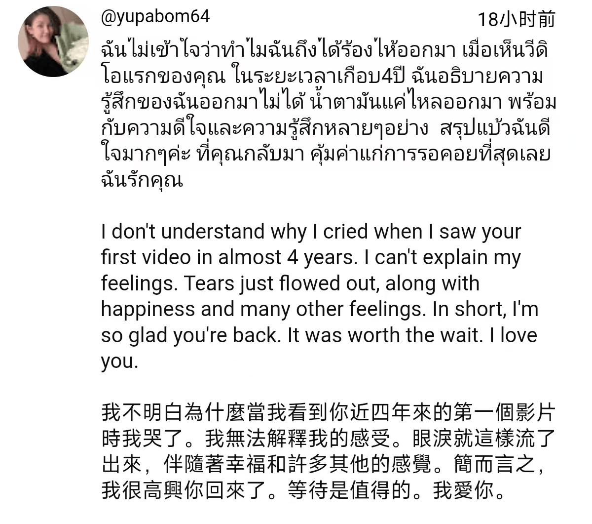 独一档的文化输出力<strong></p>
<p>飙升币价格</strong>！李子柒归来外网震动：东方缪斯让多少人激动落泪