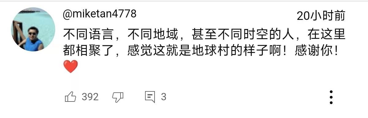 独一档的文化输出力<strong></p>
<p>飙升币价格</strong>！李子柒归来外网震动：东方缪斯让多少人激动落泪