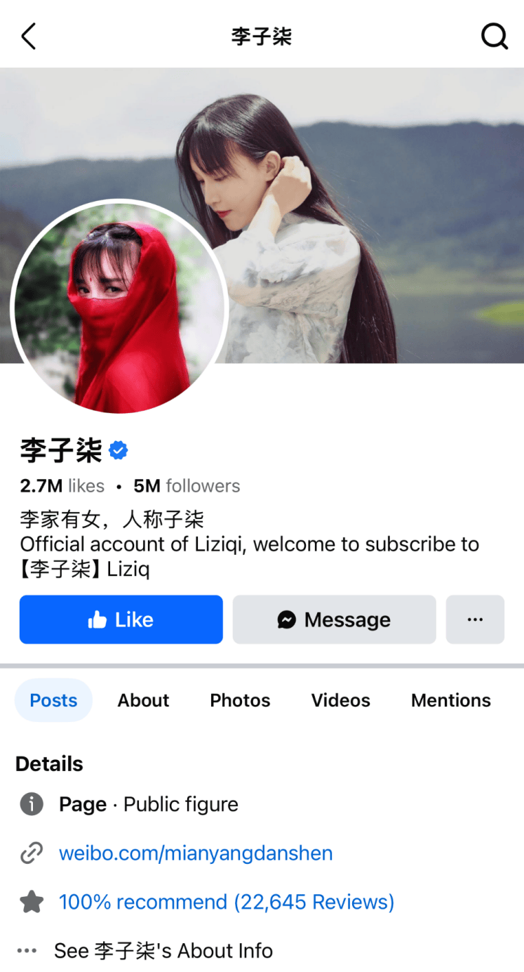 独一档的文化输出力<strong></p>
<p>飙升币价格</strong>！李子柒归来外网震动：东方缪斯让多少人激动落泪
