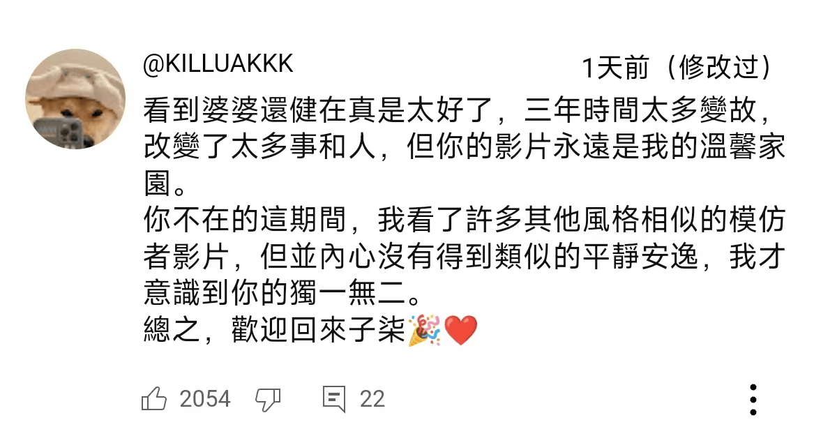 独一档的文化输出力<strong></p>
<p>飙升币价格</strong>！李子柒归来外网震动：东方缪斯让多少人激动落泪