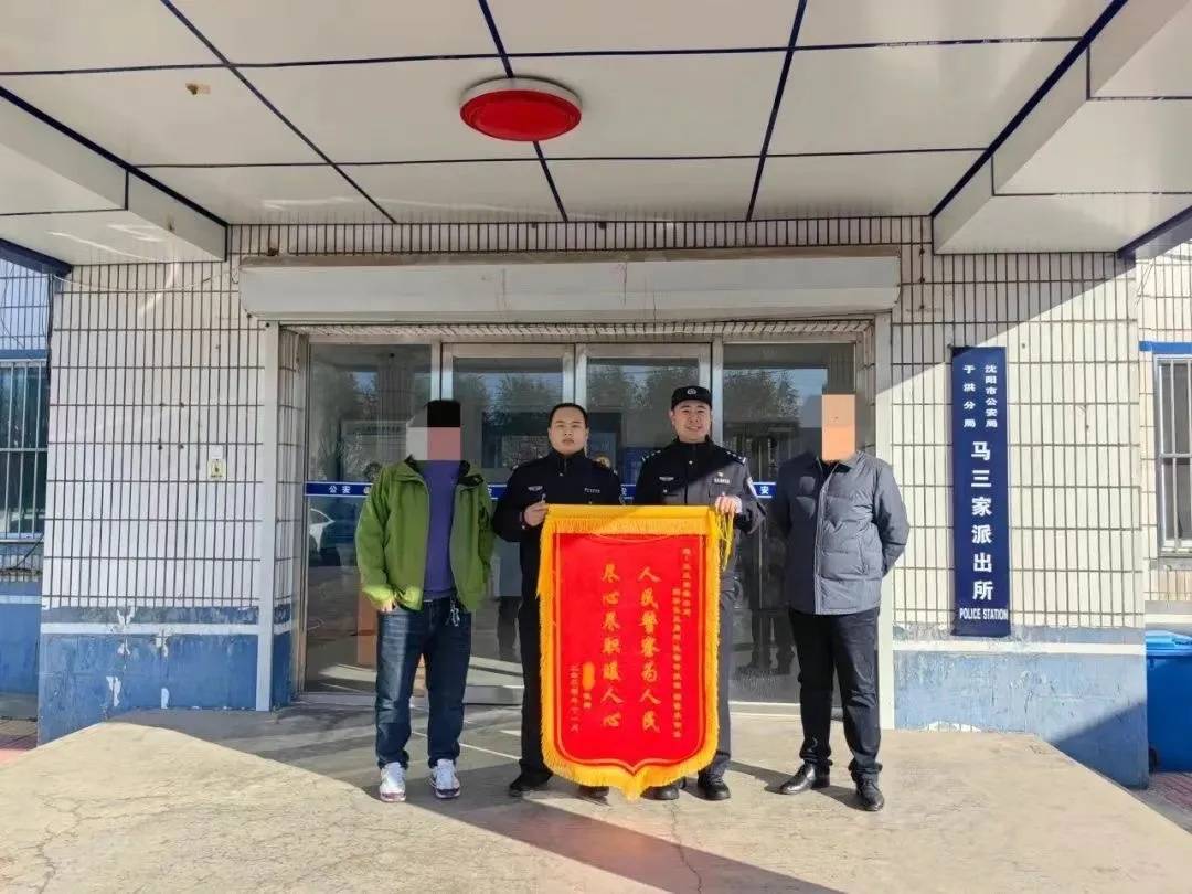 男子一时想不开<strong></p>
<p>币圈砸盘</strong>，服下头孢配白酒！40分钟后……
